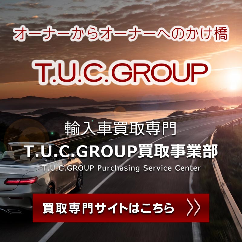 T.U.C.GROUPAԔ唃掖ƕ