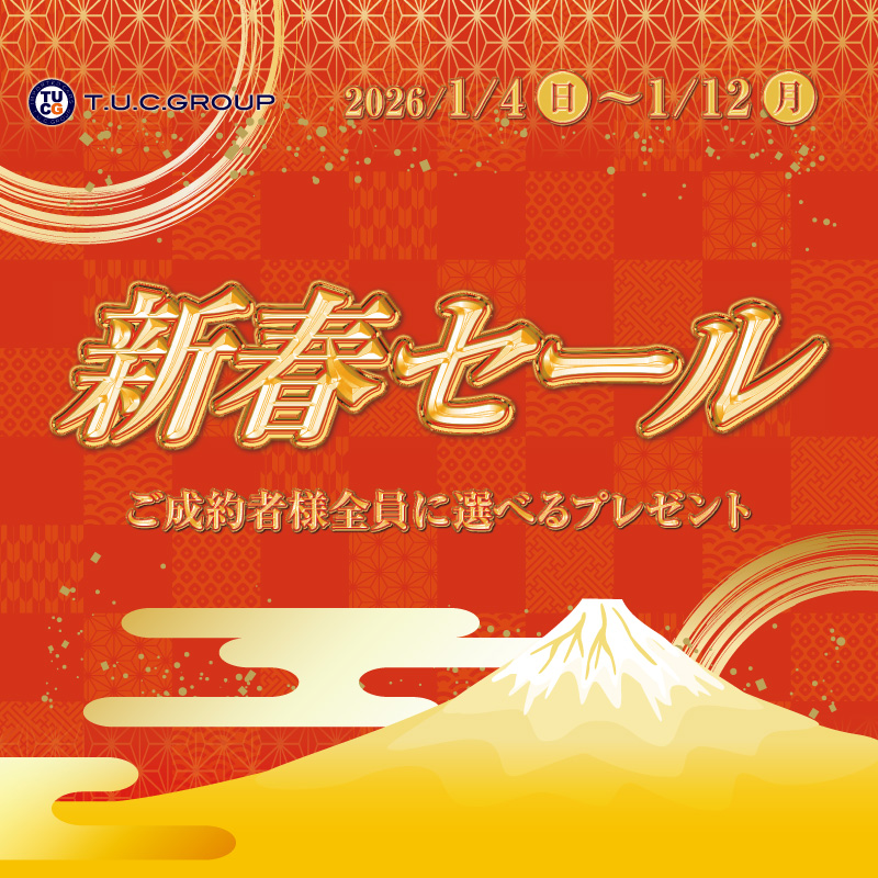 キャンペーンbanner