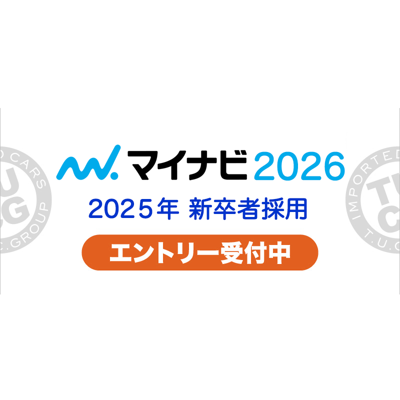 マイナビbanner