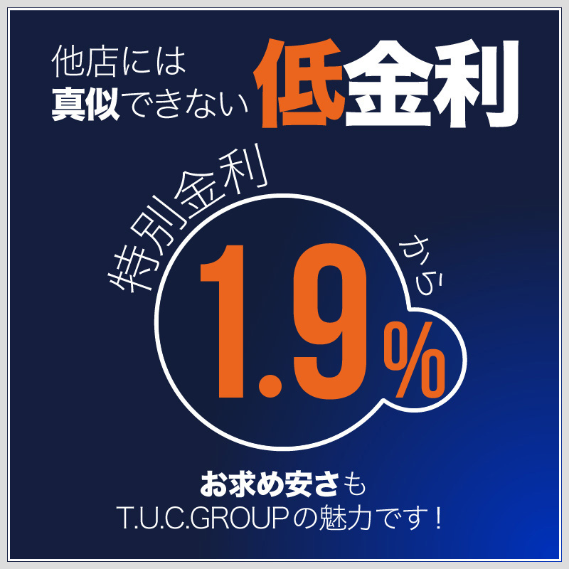 金利banner