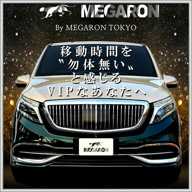 MEGARON TOKYO