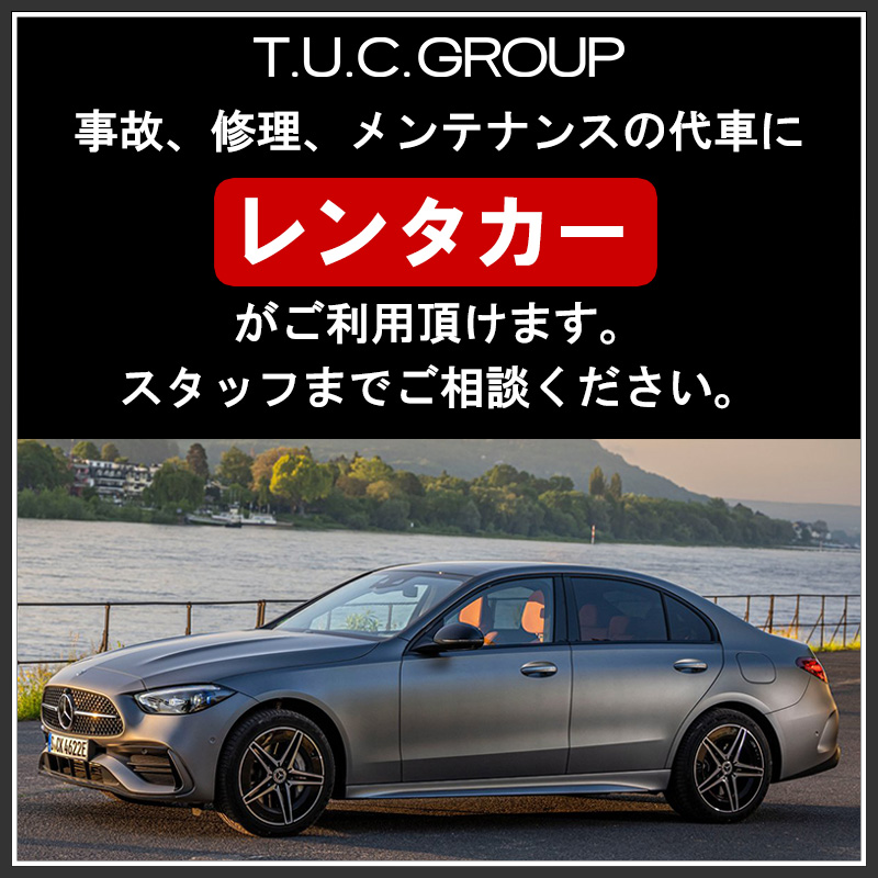 T.U.C.GROUP レンタカー